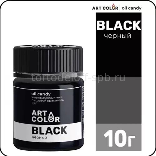 Краситель Art Color жирорастворимый сухой "ЧЁРНЫЙ" , 10 г