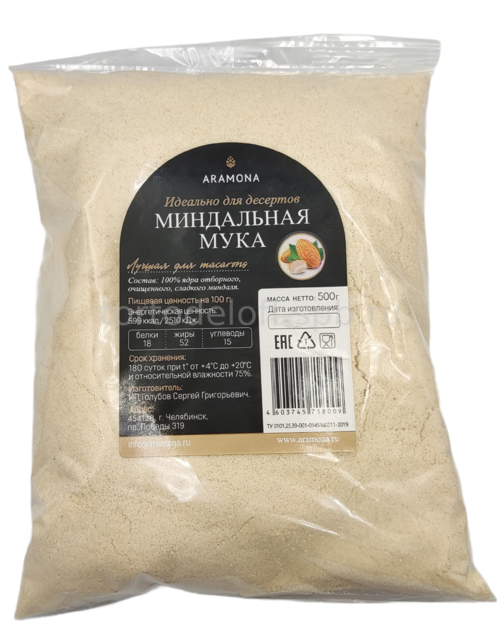 Мука "Aramona" МИНДАЛЬНАЯ, 500 г